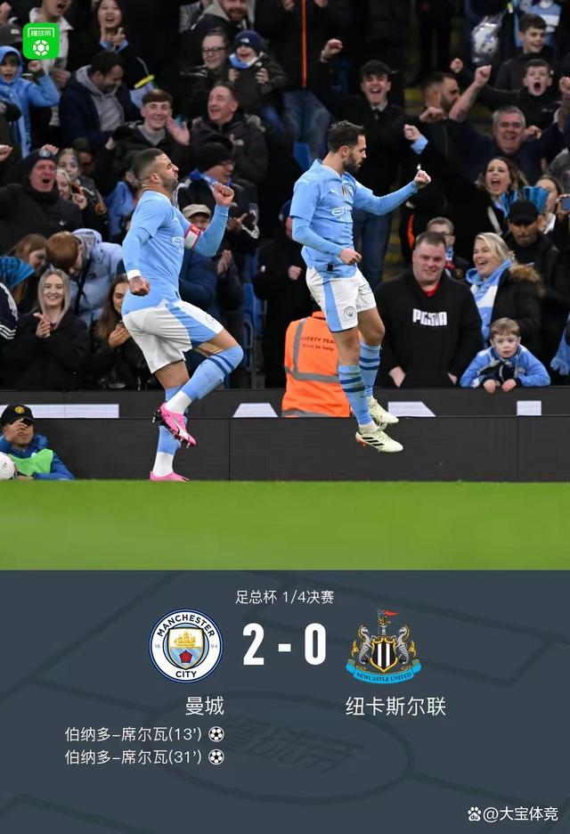 包含足总杯今晨再迎强敌；莱比锡单刀错失；主帅态度——底气十足；细节决定成败的词条