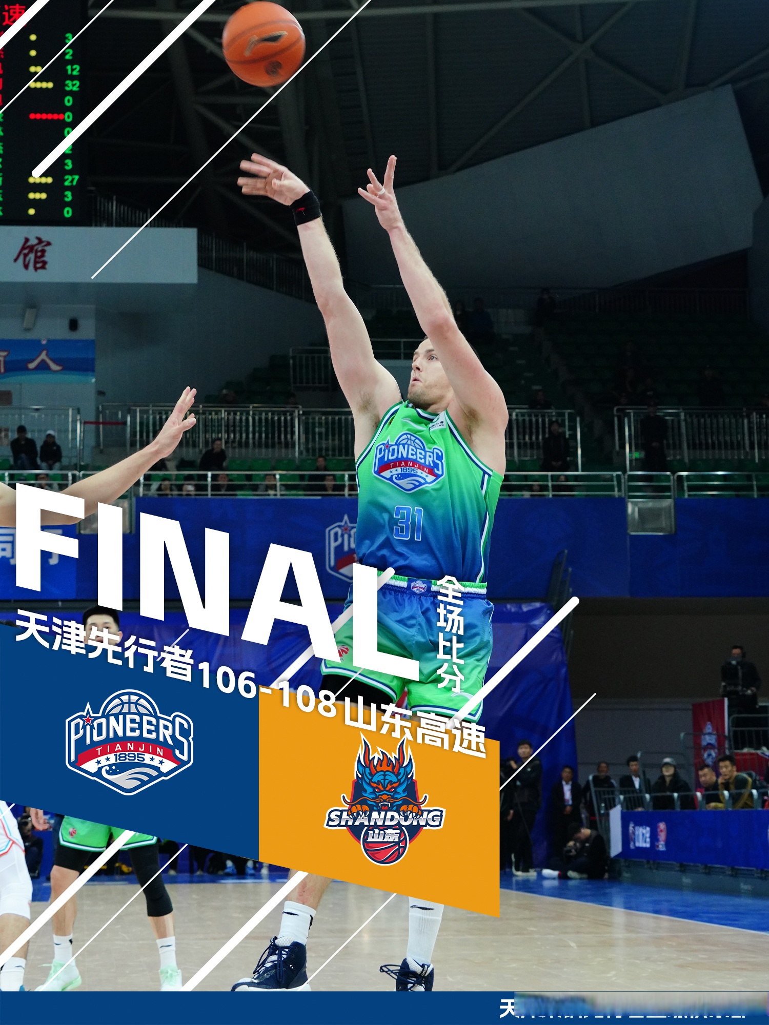 关于今夜突围战来临，孟菲斯灰熊围绕CBA常规赛篮板制胜，赛场秩序良好，临场指挥获称赞的信息